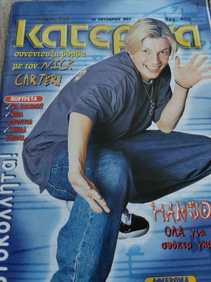 Katerina magazine 932 used, double cover and posters