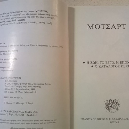 B.A. Mozart 1 book like new, The Life, The Work, The Era