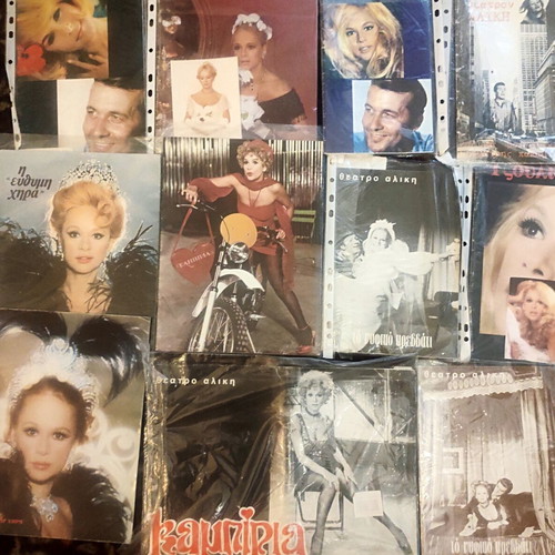 Aliki Vougiouklaki archive with photos, autographs, programs, magazines, discs, videos like new