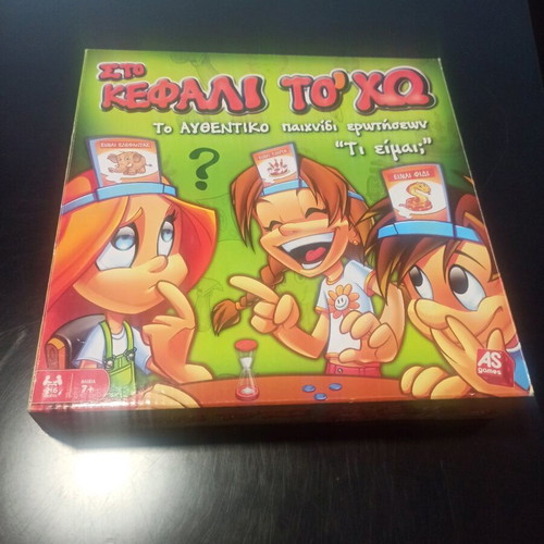 Board game Sto Kefali To 'Cho like new, complete set