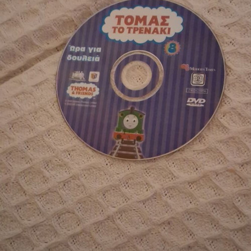 Thomas the Tank Engine Time for Work DVD used, dubbed