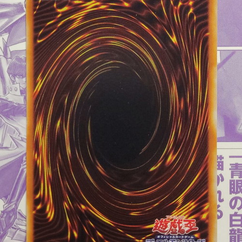 Ancient Gear Gadjiltron Dragon SD10 OCG Ultimate Rare card