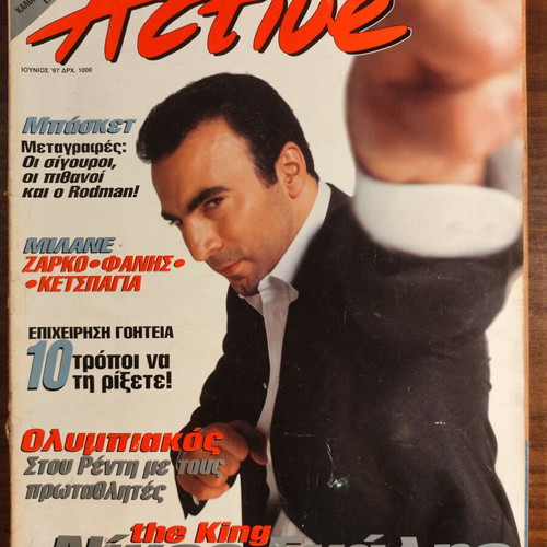 Active by Nitro June 1997 used men's lifestyle magazine