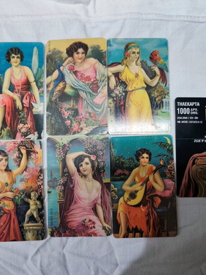 Old phone cards used, pack