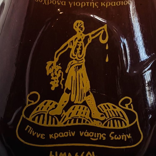 Collectible plastic bottle Wine Festival Limassol 1991 used, sealed