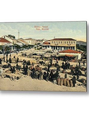 Thessalia Volos Market Poster late 19th century new 30x20 cm