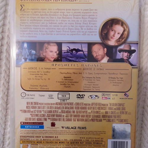 The Golden Compass Double DVD like new with Greek subtitles