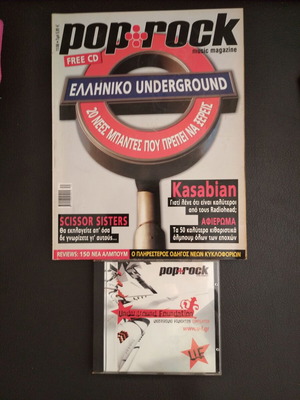 Pop + Rock magazine used with free CD