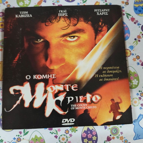 The Count of Monte Cristo DVD used with Greek subtitles