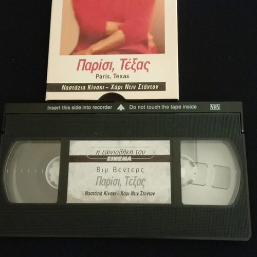 Paris, Texas Wim Wenders video cassette used