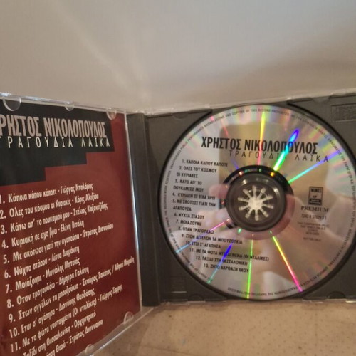 Χρήστος Νικολόπουλος CD σαν καινούργιο, λαϊκό