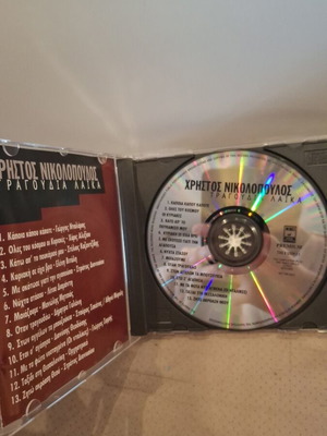 Χρήστος Νικολόπουλος CD σαν καινούργιο, λαϊκό