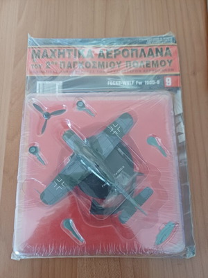 World War II warplanes like new, metal aircraft 1:72 scale