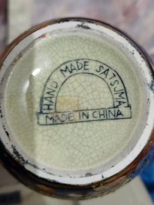 Satsuma handmade Chinese vase used