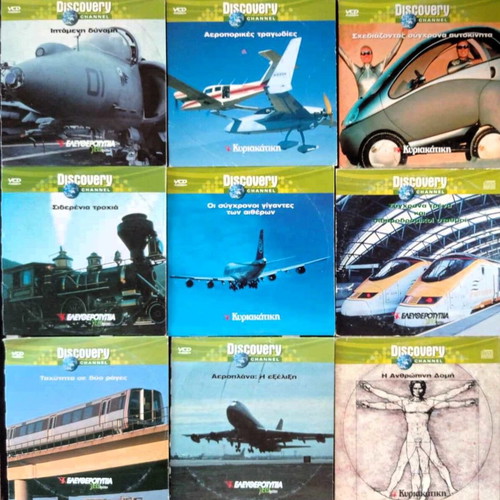 Discovery DVD set like new, pack of 9 documentaries