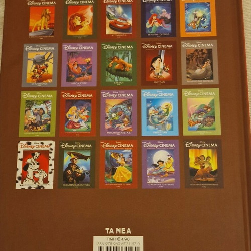 Disney Cinema The Lion King hardcover comic like new