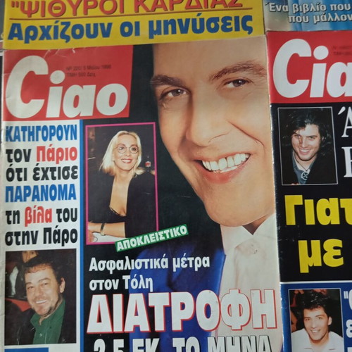 Ciao magazines used, pack of 6 issues