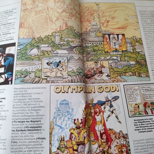 Epsilon Magazine used, Karainidrou - Mastorakis