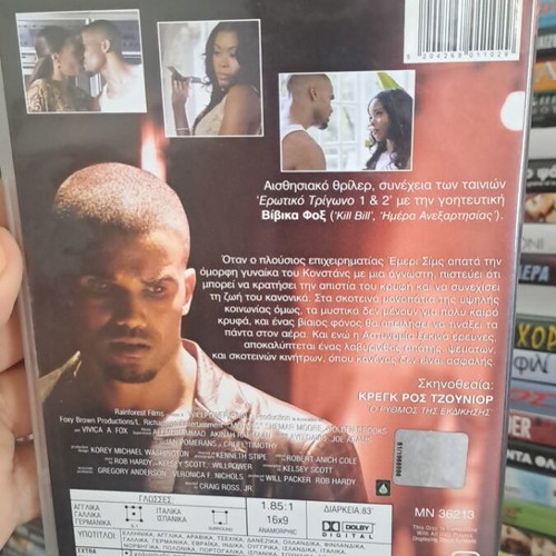 Dark Motive DVD used, action adventure with subtitles