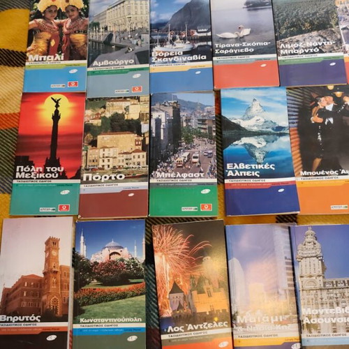 Travel guides used, set of 29