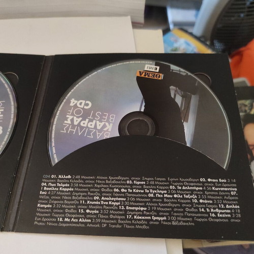 Vasilis Karras Best Of 4xCD like new, laiko