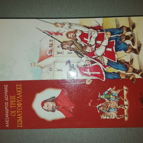 The Three Musketeers book like new