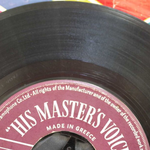 Kathe Limani Kai Kaymos 7'' vinyl used, laiko