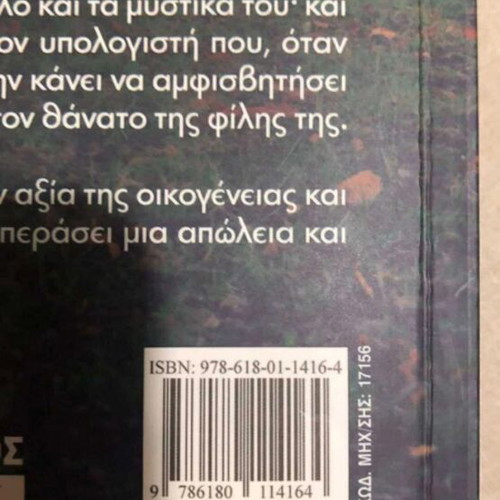 Book I Was Here new
