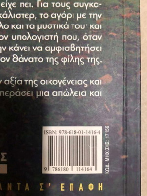 Book I Was Here new