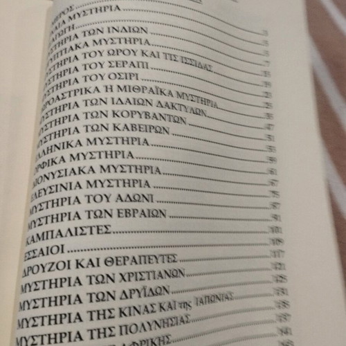 Book Ancient Mysteries and Freemasonry like new