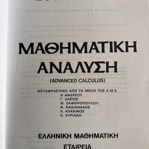 Mathematical Analysis Louis Brand new
