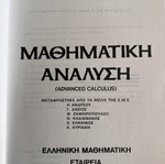 Mathematical Analysis Louis Brand new