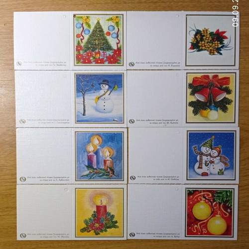 Christmas cards new, pack of 10 pieces