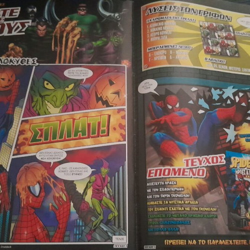 Spiderman Collection Heroes & Villains issue 1 by MARVEL rare collectible