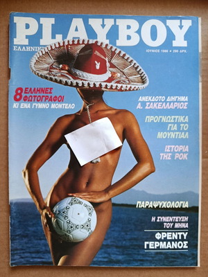 Playboy June 1986 used