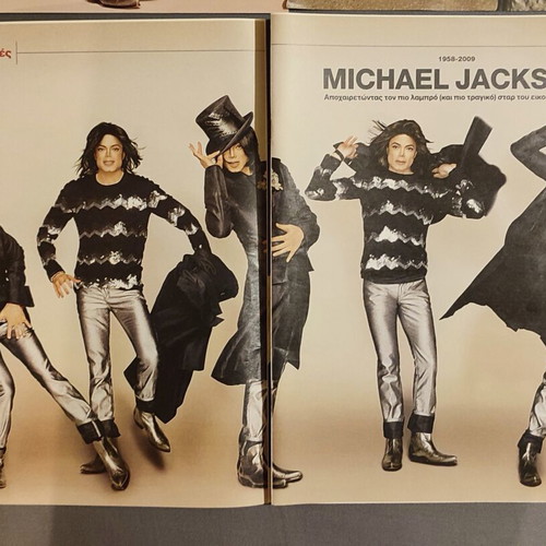 Michael Jackson magazine pages like new, ET Weekly and Stigmes