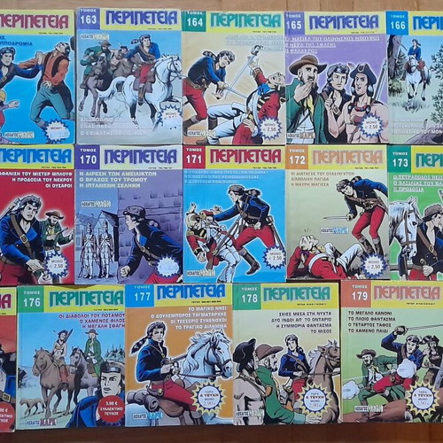 Peripeteia 191 used volumes, missing volume 10, in very good condition