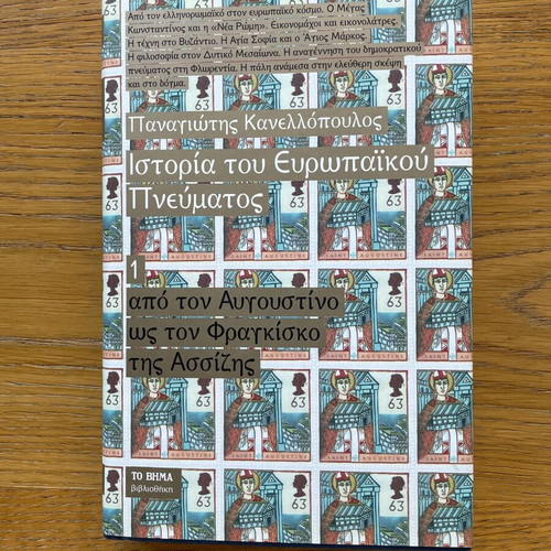 Book History of European Spirit like new