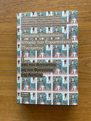Book History of European Spirit like new