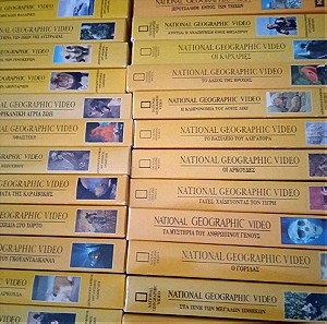 30 γνήσιες βιντεοκασέτες National Geographic