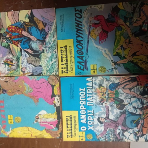 Classic Illustrated Magazines used, pack of 4