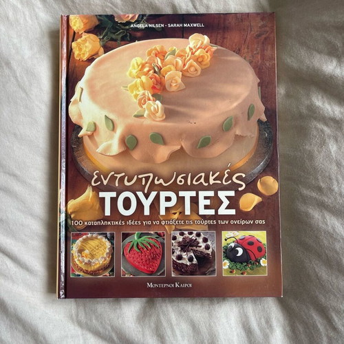 Impressive Cakes Cookbook like new
