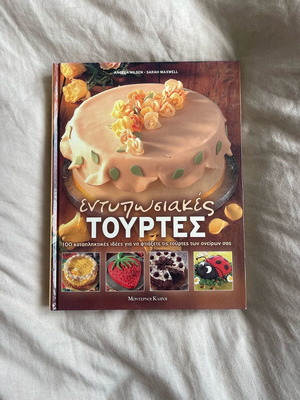 Impressive Cakes Cookbook like new