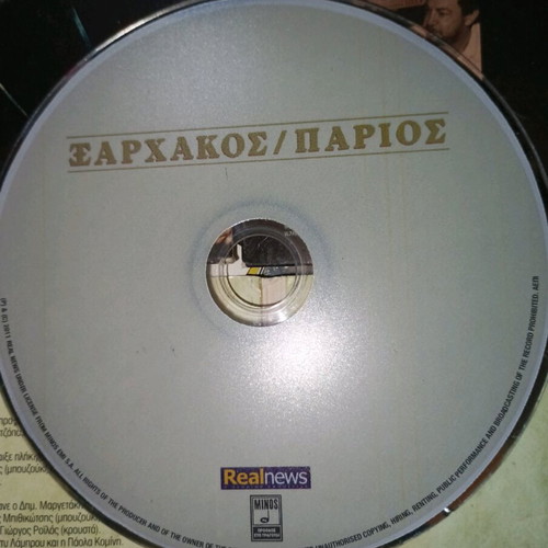 Xarchakos - Parios CD like new, entechno (1986)