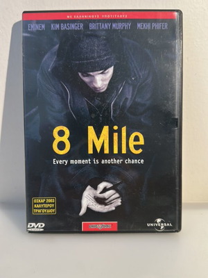 8 Mile DVD like new with Kim Basinger, hip hop