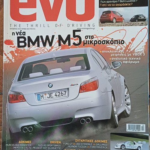 EVO magazines used, issues 23, 58, 71, 76