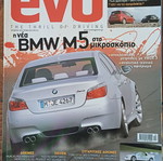 EVO magazines used, issues 23, 58, 71, 76