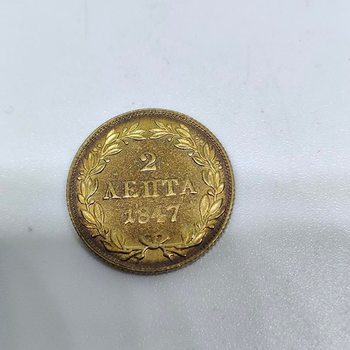 Decorative replica coin 2 Lepta 1847 like new