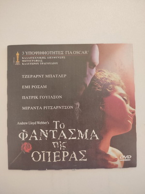 The Phantom of the Opera DVD new with subtitles