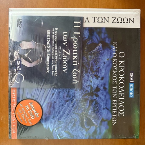 Encyclopedia of Animals like new, 6 books set
